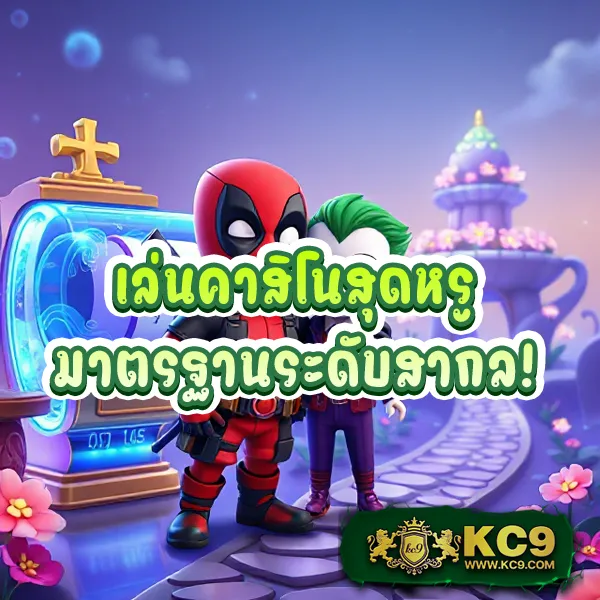 G2G928 สล็อต | เกมสล็อตออนไลน์ที่ดีที่สุด