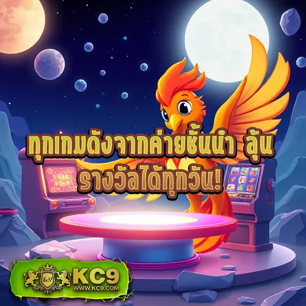 Lava เครดิตฟรี ไม่ต้องแชร์ สมัครง่าย ถอนได้จริง