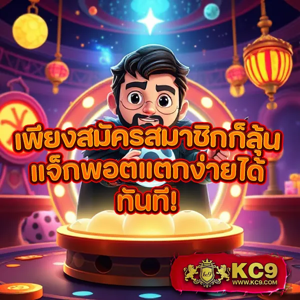 เกมสล็อตมังกรออนไลน์ – สุดยอดเกมที่ให้รางวัลมากมาย