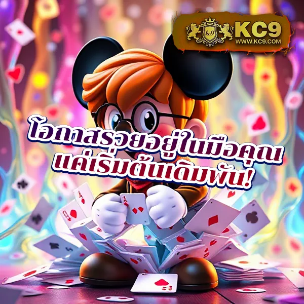 99สล็อต เว็บตรง เกมสล็อตแตกง่ายทุกค่าย จ่ายจริงไม่มีโกง