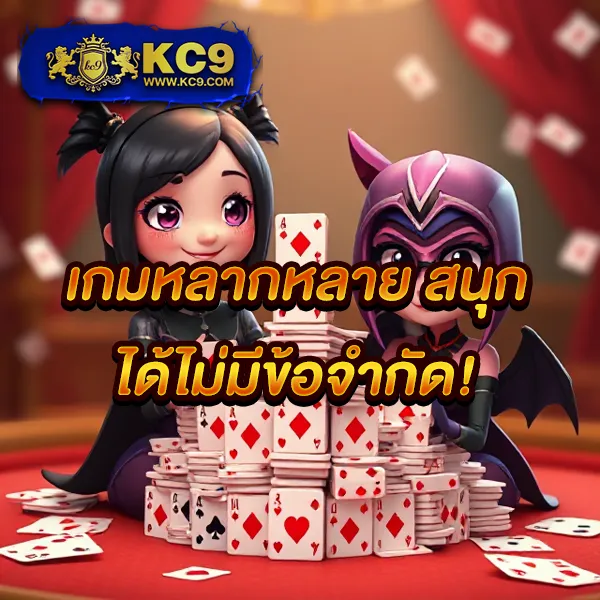 Jili Slot: เล่นเกมสล็อตออนไลน์ผ่านเว็บ