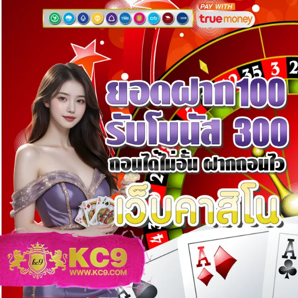 "Galaxy Slot 888: สล็อตออนไลน์ที่เต็มไปด้วยรางวัลใหญ่"