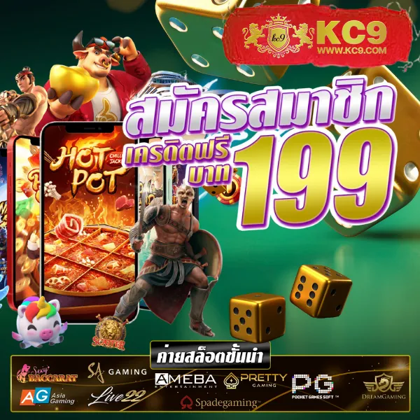 KU Casino: แพลตฟอร์มคาสิโนออนไลน์ที่คุณมั่นใจได้