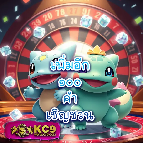 Betflik Joker - เครดิตฟรี 50 ทันที