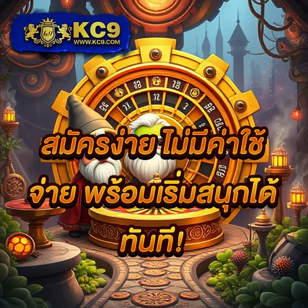 HappyLand88: เว็บเกมคาสิโนและสล็อตออนไลน์ที่คุณวางใจ