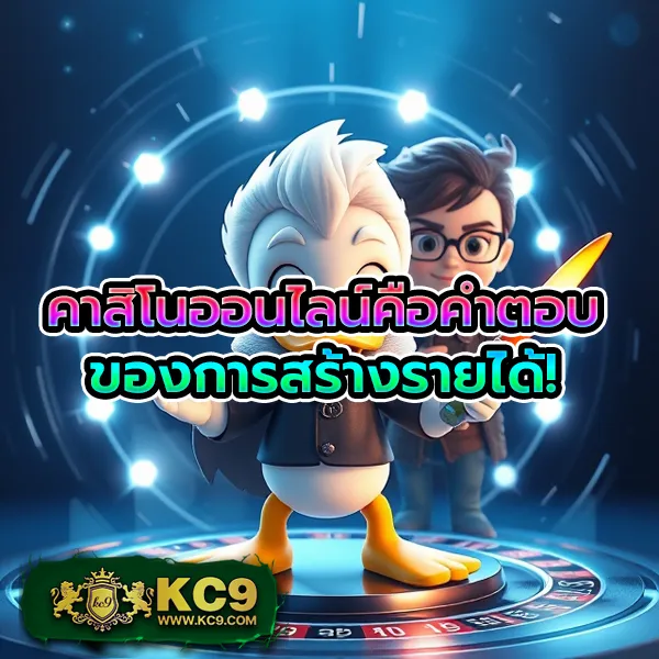 King 365 Slot: ศูนย์รวมเกมสล็อตแตกง่ายที่ดีที่สุด