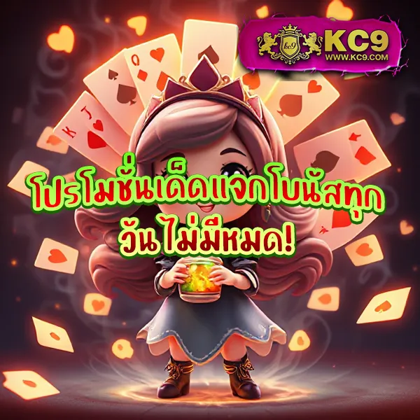 "GG168TH: เล่นเกมคาสิโนและลุ้นรางวัลใหญ่"