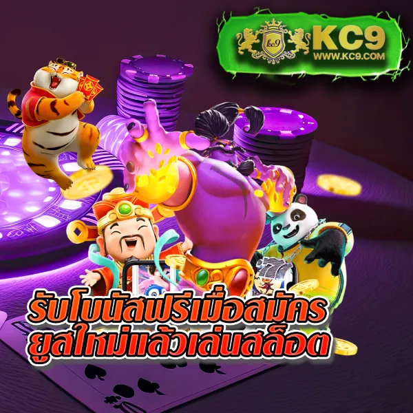 DK7 สล็อต | เกมสล็อตที่ให้คุณชนะรางวัลใหญ่