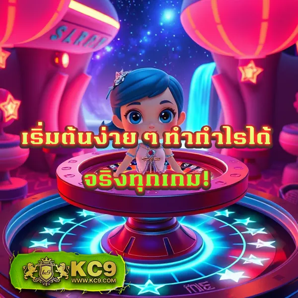 KUBET เว็บเดิมพันออนไลน์ บริการครบจบในเว็บเดียว