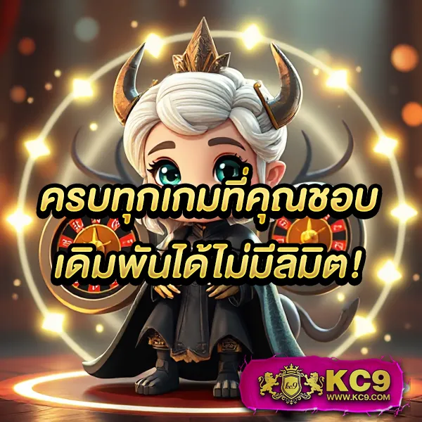 456-dragons เกมสล็อตมังกร โบนัสแตกง่ายทุกเกม