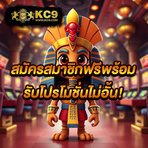 King Davin สล็อต: เกมสล็อตครบวงจร แจ็คพอตใหญ่รอคุณ