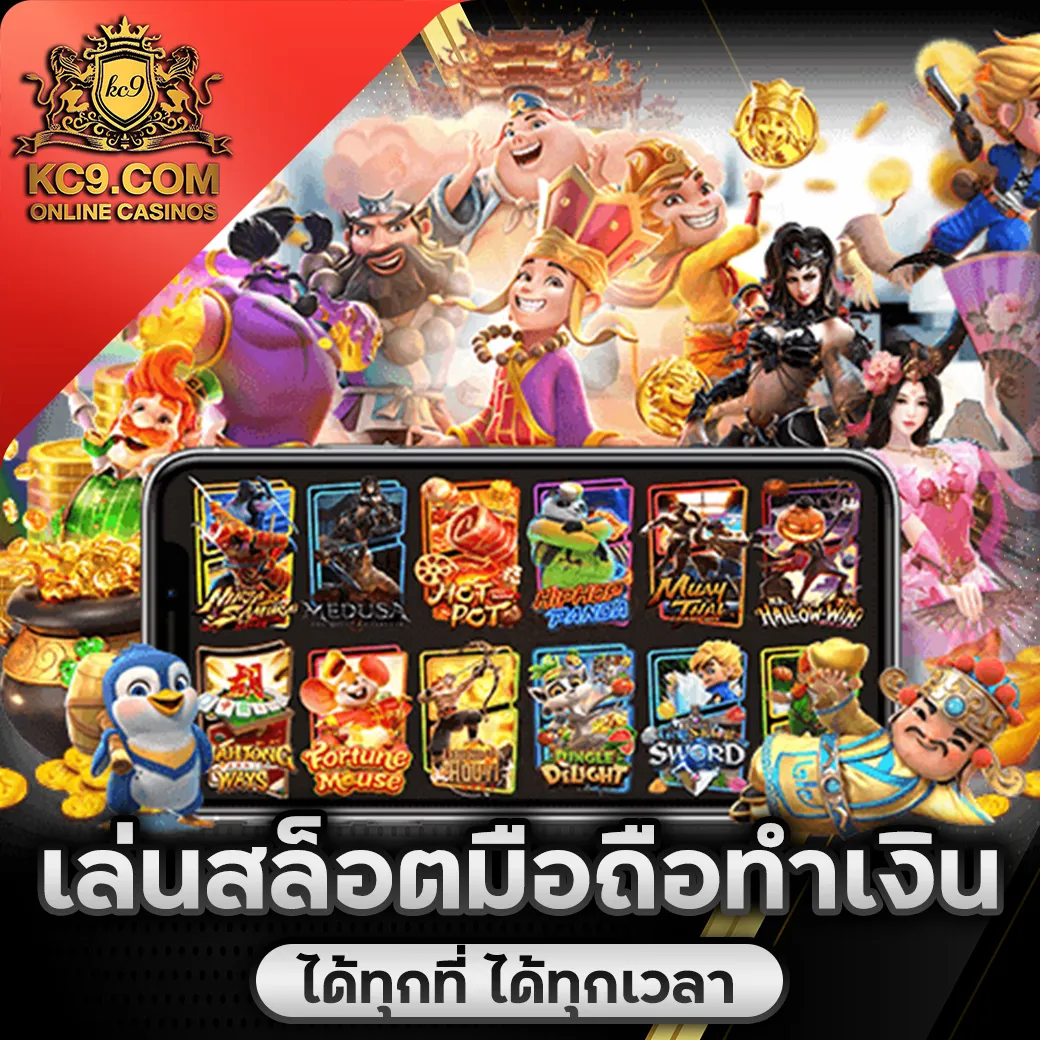 IP888: เกมคาสิโนและสล็อตออนไลน์ที่ดีที่สุด