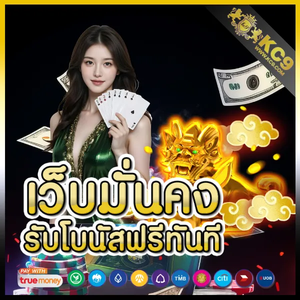 Demo Slot | เกมสล็อตฟรีสำหรับผู้เล่นใหม่