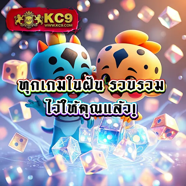 Cat999 เข้าระบบ | ล็อกอินง่าย สนุกกับหวยและเกมออนไลน์