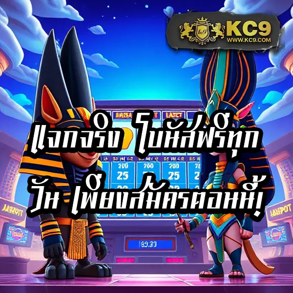 Betflik เครดิตฟรี | โบนัสพิเศษสำหรับสมาชิกใหม่