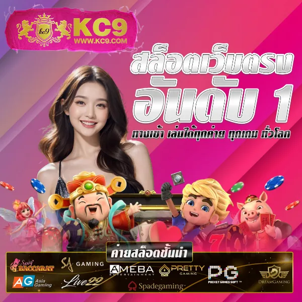 Betflix-Thailand | สล็อตเว็บตรง แตกง่าย จ่ายจริง