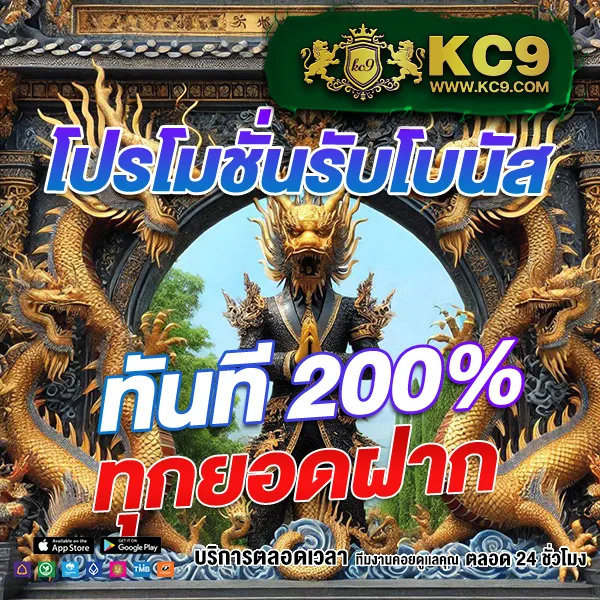 EDM888 Bet – เกมคาสิโนออนไลน์ที่มาพร้อมโบนัสและรางวัลสูง