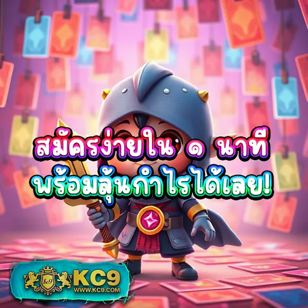 B-Game 888 - เว็บสล็อตมาแรง โบนัสจัดเต็มทุกเกม