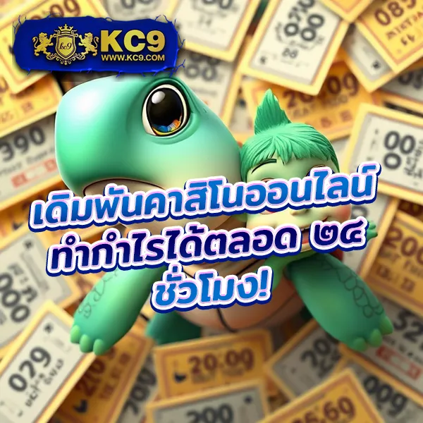 Betmax สล็อต: แพลตฟอร์มเกมสล็อตออนไลน์ที่ดีที่สุด