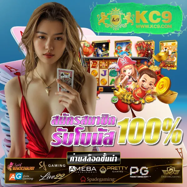 CS68 สล็อต | เกมสล็อตออนไลน์ที่ดีที่สุด โบนัสแตกบ่อย