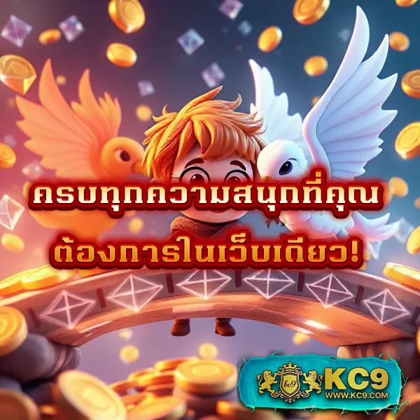 10 รับ 100 ทํา 500 ถอน 200 ล่าสุด โปรสุดฮิต