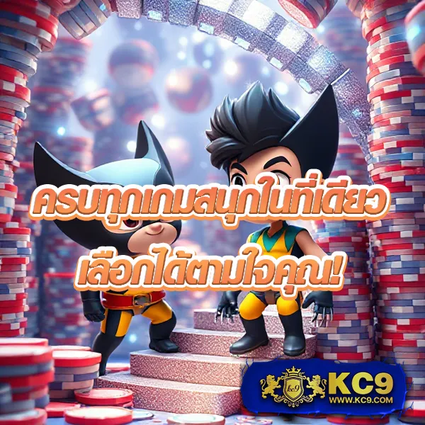 Betflik GG - เว็บสล็อตออนไลน์และคาสิโนครบวงจร