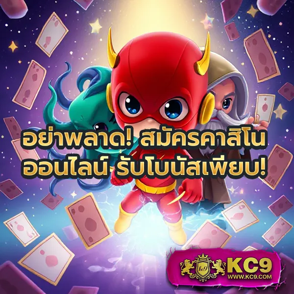 G2G1Bet เข้าสู่ระบบ | ล็อกอินเพื่อเล่นเกมโปรดของคุณ