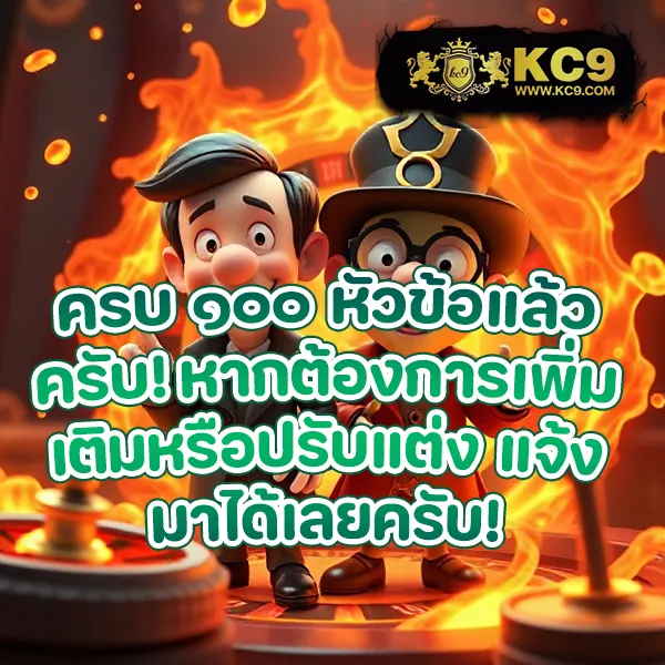 Bigwin99: แพลตฟอร์มเกมสล็อตออนไลน์และคาสิโนที่ดีที่สุด