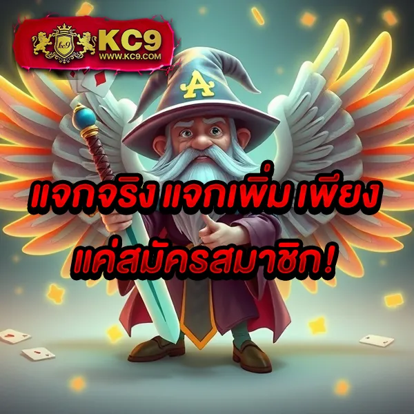 1188 สล็อต เว็บตรง โบนัสแตกง่าย