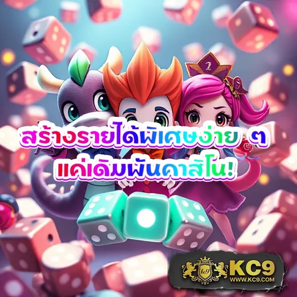 DK7.com เครดิตฟรี 108 | โบนัสฟรีสำหรับผู้เล่นใหม่