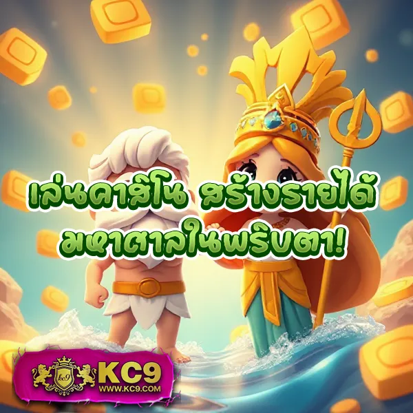 101 สล็อต เกมครบทุกค่าย สมัครวันนี้รับโบนัสพิเศษ