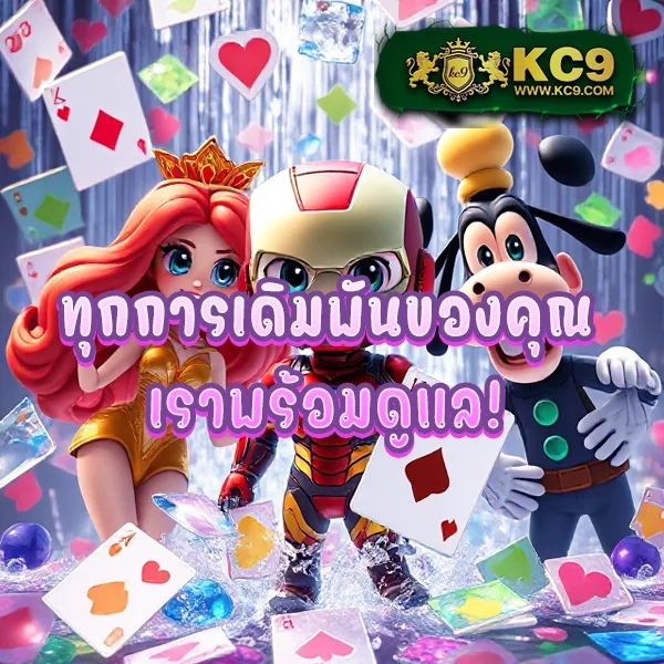 Betflik DC - เว็บสล็อตมาแรง โบนัสจัดเต็มทุกเกม