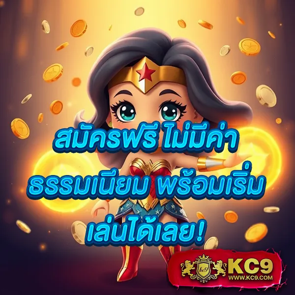 358สล็อต เว็บสล็อตออนไลน์ครบทุกค่าย โบนัสแตกง่าย