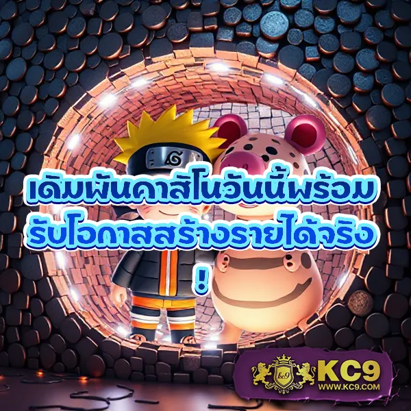 BKKBet99 - เว็บเดิมพันอันดับ 1 สำหรับคนไทย