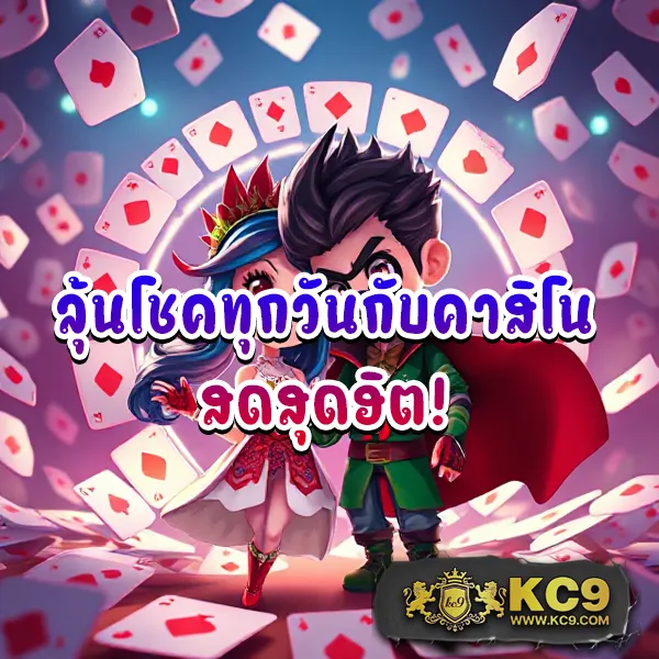 Chokdee777 เครดิตฟรี | รับเครดิตฟรีทันทีเมื่อสมัครสมาชิก