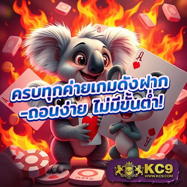 10 รับ 50 โปรใหม่สุดคุ้ม สำหรับทุกเกม