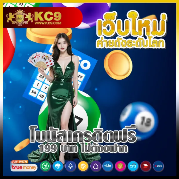 AskMeBet - เว็บสล็อตมาแรง โบนัสจัดเต็มทุกเกม