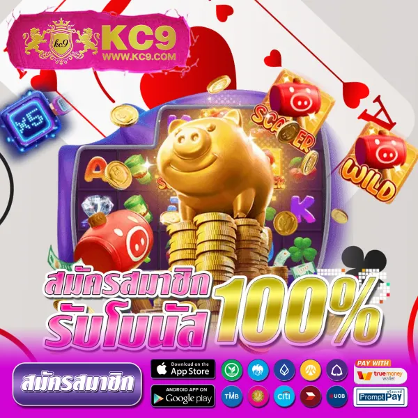 15 รับ 100 วอเลท ล่าสุด ทำ 300 ถอนได้ 100