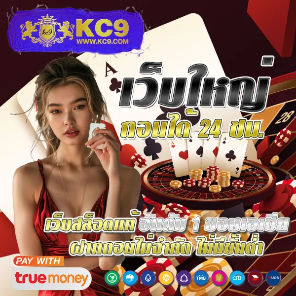 Betflix282 – เว็บสล็อตออนไลน์ที่ได้รับความนิยมสูงสุดในปี 2024