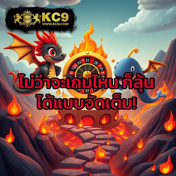 FOMO666 สล็อตเว็บตรง รวมเกมแตกง่าย จ่ายจริงทุกยอด