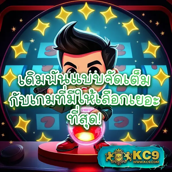 K9Win Wallet: ระบบฝาก-ถอนที่รวดเร็วและปลอดภัย