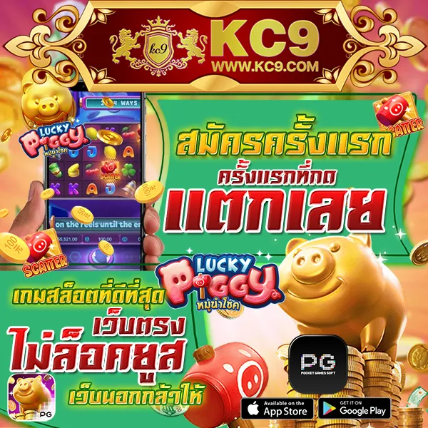 AMBBets - เว็บสล็อตมาแรง การันตีโบนัสทุกวัน