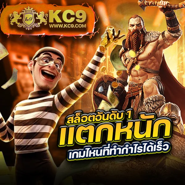 38tha เว็บตรงพนันออนไลน์ มั่นคง ปลอดภัย