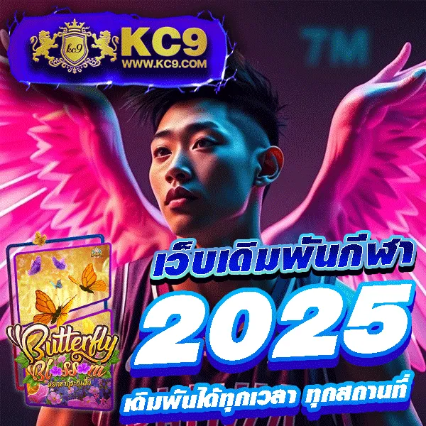 1688 สล็อต ศูนย์รวมเกมสล็อตยอดนิยม