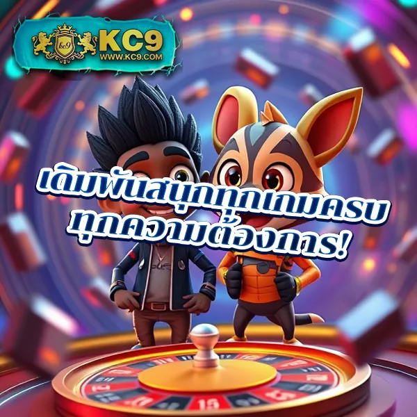 EzyBet168 V2 – เกมคาสิโนออนไลน์ที่เต็มไปด้วยโบนัสและรางวัลใหญ่