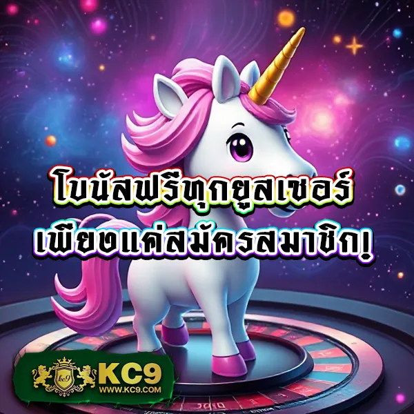 "G2GBet VIP: แพลตฟอร์มเกมออนไลน์สำหรับผู้เล่นระดับพรีเมียม"