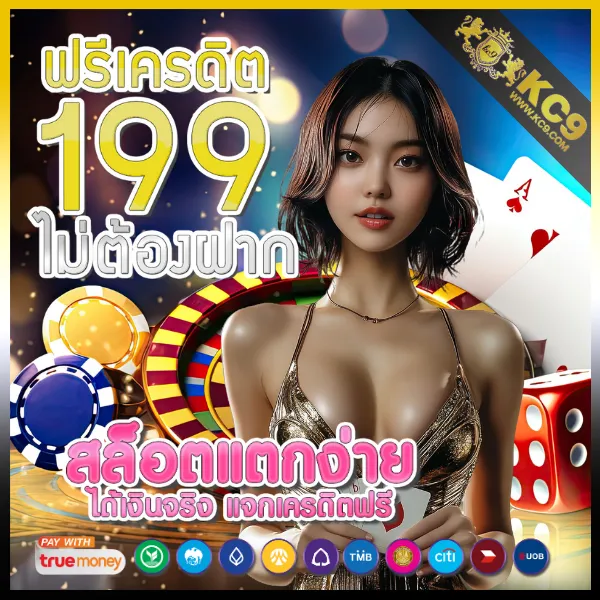 "สมัคร 999-Slot รับโบนัสทันที พร้อมโปรโมชั่นสุดคุ้ม"