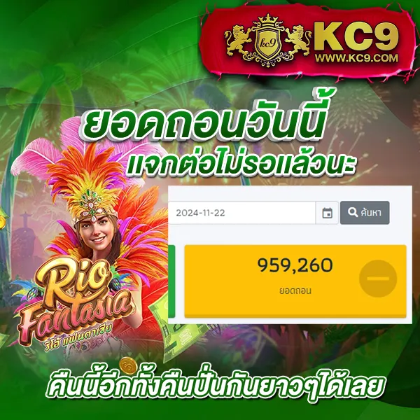 285-สล็อต เกมสล็อตออนไลน์ โบนัสแตกง่าย จ่ายจริง