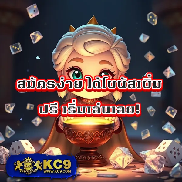 Betflik Co - เว็บสล็อตออนไลน์และคาสิโนครบวงจร