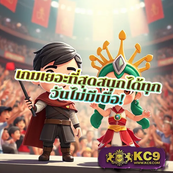 HUC99: สนุกกับเกมสล็อตและคาสิโนออนไลน์ที่ดีที่สุด